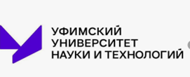 Уфимский университет науки и технологий